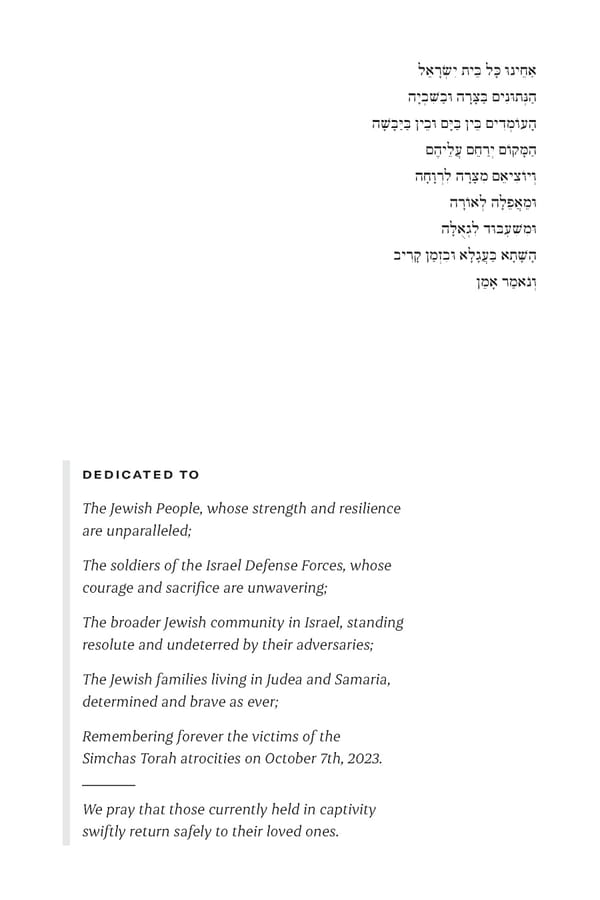 Make Peace / A Strategic Guide for Achieving Lasting Peace in Israel - Page 3