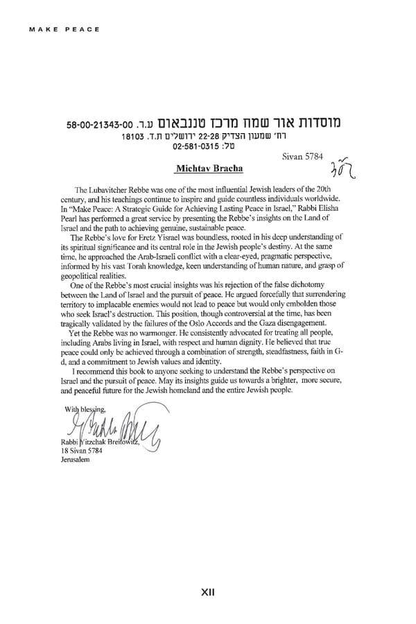 Make Peace / A Strategic Guide for Achieving Lasting Peace in Israel - Page 12