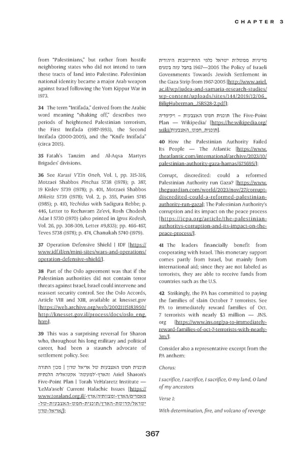 Make Peace / A Strategic Guide for Achieving Lasting Peace in Israel - Page 391