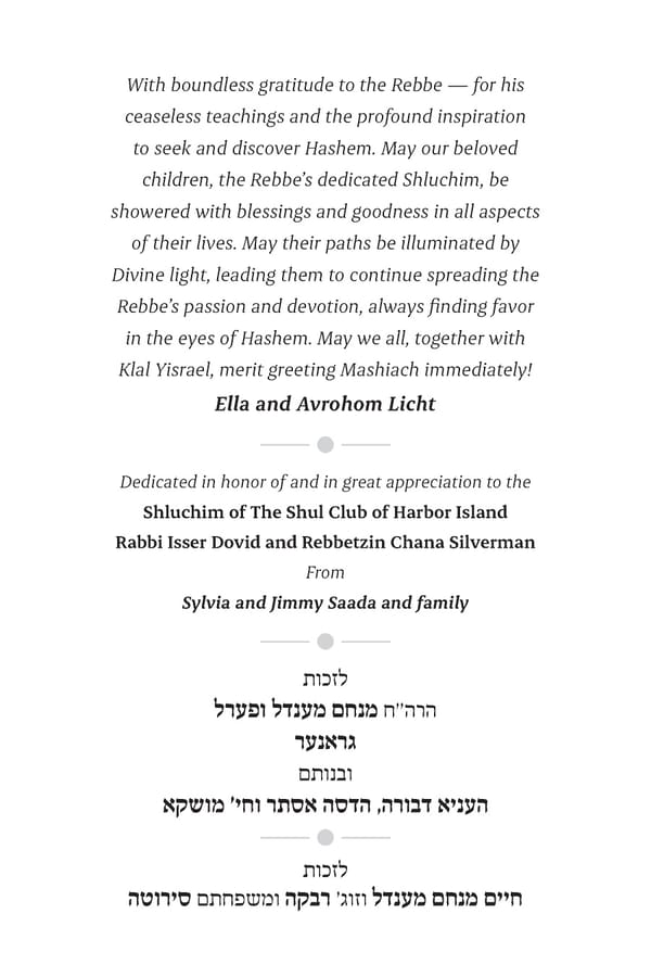 Make Peace / A Strategic Guide for Achieving Lasting Peace in Israel - Page 452